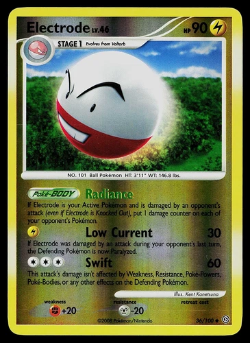 Electrode