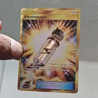 Electropower