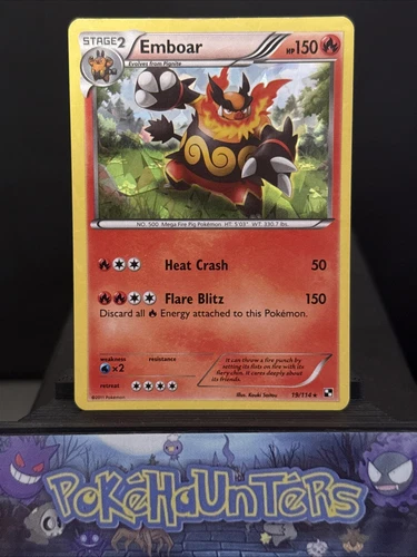 Emboar