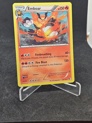 Emboar