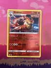 Emboar