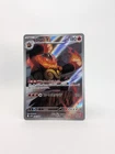 Emboar