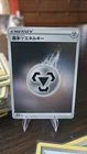 Lightning Energy