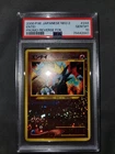 Entei