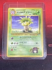 Exeggutor