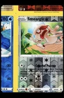 Smeargle