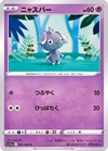 Espurr