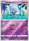 Espurr