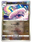 Arcanine