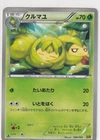 Swadloon