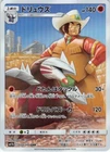 Excadrill