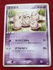 Exeggcute