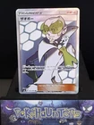 Faba