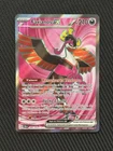 Falkner