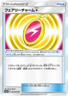 Fairy Charm Lightning