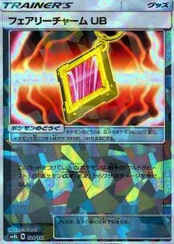 Fairy Charm UB