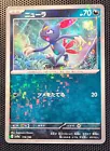 Sneasel