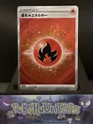 Fire Energy