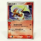 Flareon