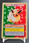 Flareon