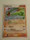Flygon