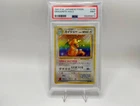 Dragonite