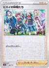 Hisui Friends