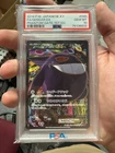 Gengar EX