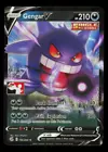 Gengar V