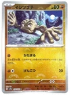 Altaria