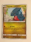 Gible
