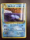Golduck