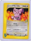 Granbull