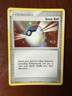 Great Ball