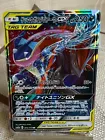 Zoroark