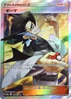 Grimsley