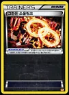 Groudon Spirit Link