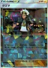 Guzma