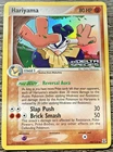 Hariyama