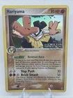 Hariyama