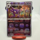 Haunter