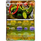 Haxorus