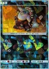Heatran