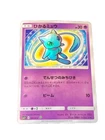 Shining Mew