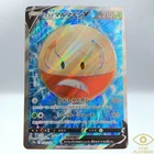 Hisuian Electrode V
