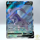 Hisuian Goodra V
