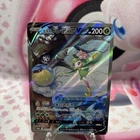 Hisuian Lilligant