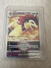 Hisuian Typhlosion VSTAR