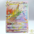 Hisuian Zoroark VSTAR