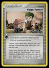 Holon Farmer